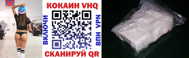 Купить наркоту Реж Конопля  Героин  Гашиш  ОМГ ОМГ зеркало  КОКАИН 