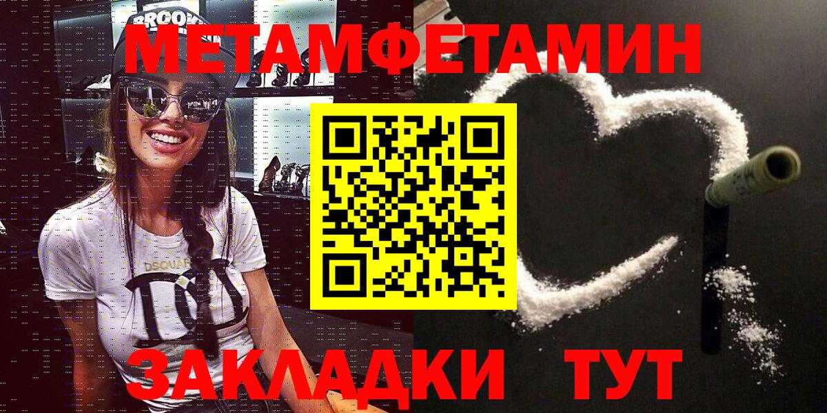 Реж  АМФ Premium  Amphetamine  Вход с VPN  АМФЕТАМИН 
