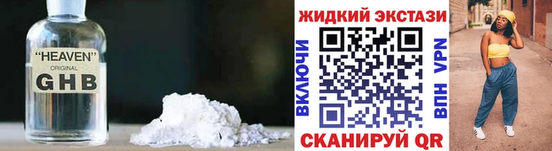 kraken ТОР  Реж  Бутират BDO 33% 