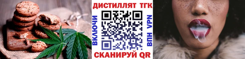 Cannafood конопля Реж