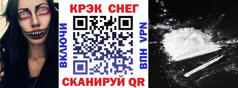Cocaine FishScale Реж