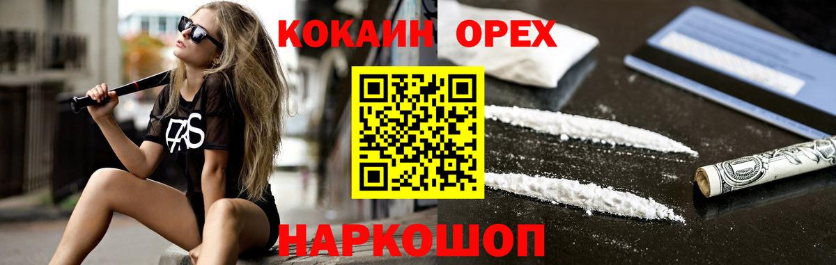 КОКАИН 98% Реж