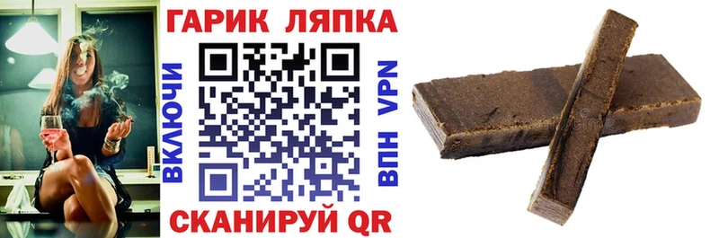 Гашиш гашик Реж