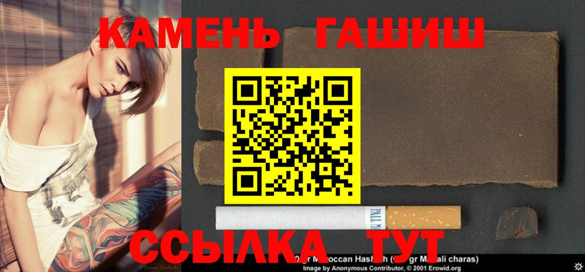 Реж  Гашиш VHQ  Вход с VPN 