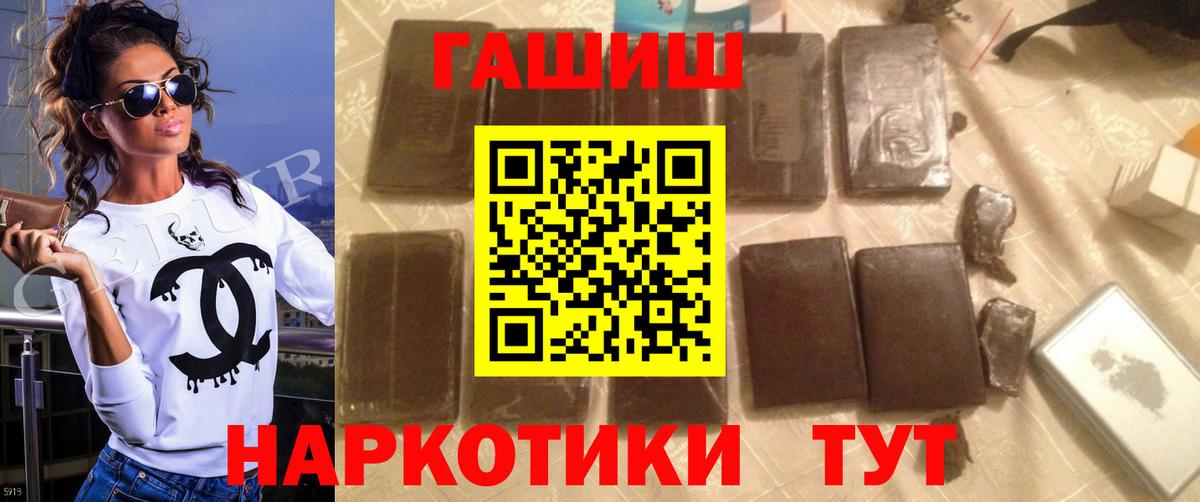 ГАШ гарик Реж