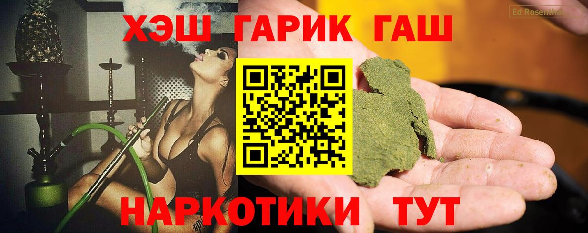 Кокаин Реж