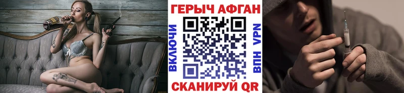 hydra зеркало  Реж  Героин Heroin  купить закладку 