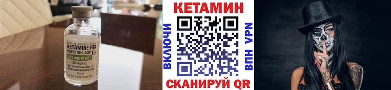 Кетамин ketamine  Реж 