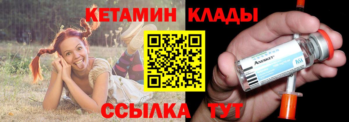 Меф кристаллы  Бошки Шишки  NBOMe  ГАШ  Вход с VPN  Реж  Cocaine 
