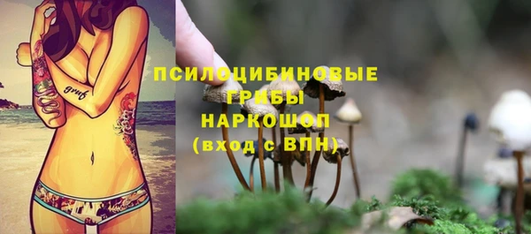 амфетамин Покровск