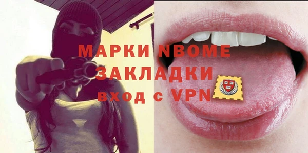 мяу мяу кристалл Пестово