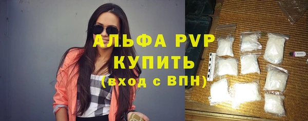 ALPHA-PVP Заволжье
