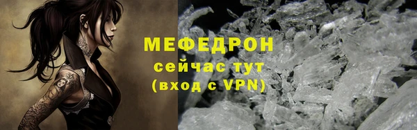 эйфоретик Заводоуковск