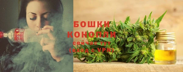 амфетамин Покровск