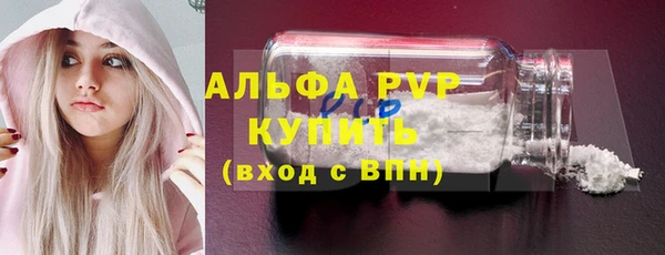 а пвп мука Покров