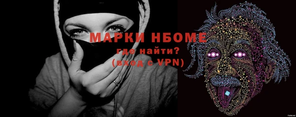 прущие грибы Заволжск