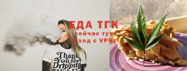 прущие грибы Заволжск