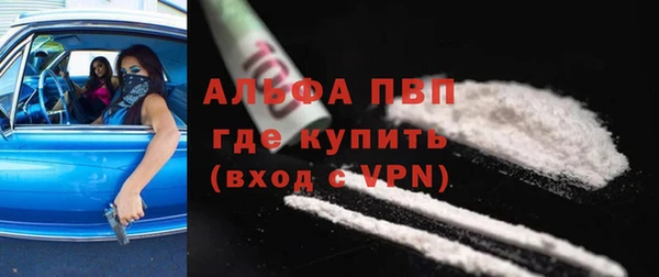 ALPHA-PVP Заволжье