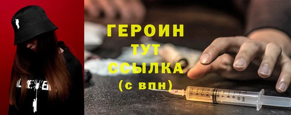 ALPHA-PVP Заволжье