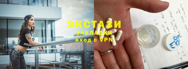 эйфоретик Заводоуковск