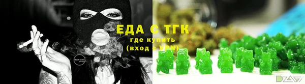 эйфоретик Заводоуковск