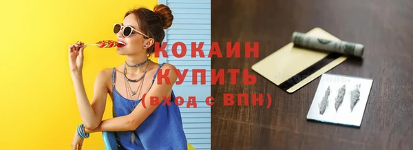 эйфоретик Заводоуковск