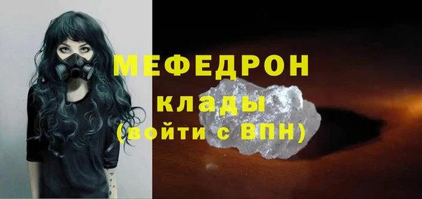 ALPHA-PVP Заволжье