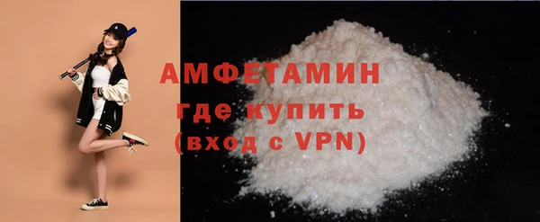 ALPHA-PVP Заволжье