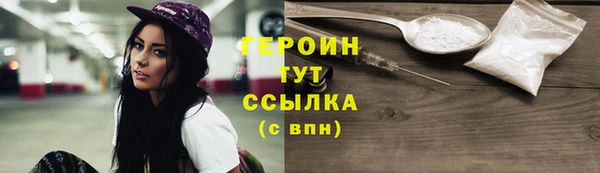 эйфоретик Заводоуковск