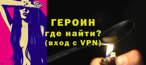 ALPHA-PVP Заволжье