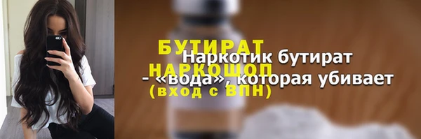 прущие грибы Заволжск