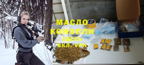 дистиллят марихуана Переславль-Залесский