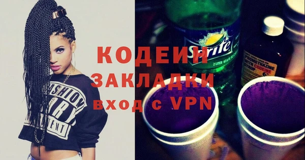 гашиш Елизово