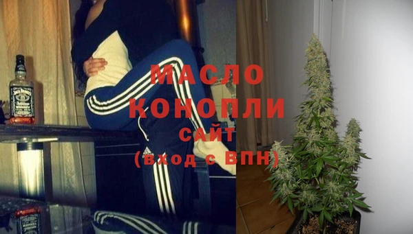 бошки Каменногорск