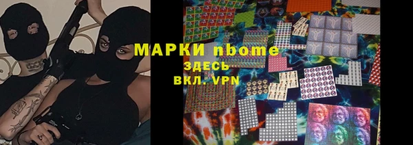 ALPHA-PVP Заволжье