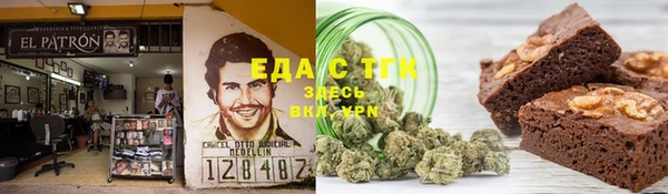 эйфоретик Заводоуковск