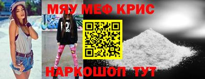 мефедрон Кимры