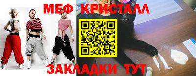 МДМА Кинель