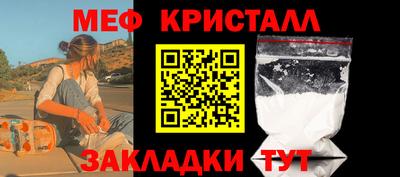 МДМА Кинель
