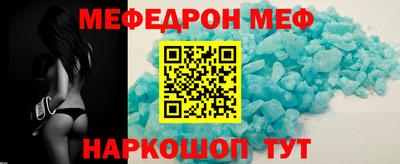 МДМА Кинель