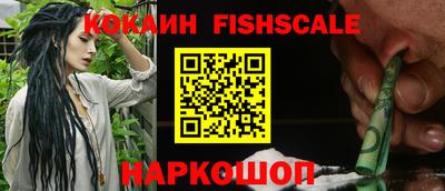 меф VHQ Конаково