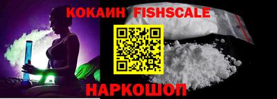 МДМА Кинель