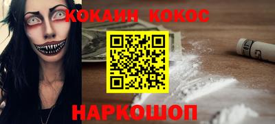 PSILOCYBIN Кингисепп