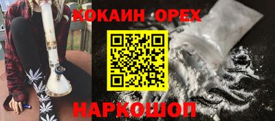 PSILOCYBIN Кингисепп