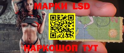 трава Комсомольск-на-Амуре
