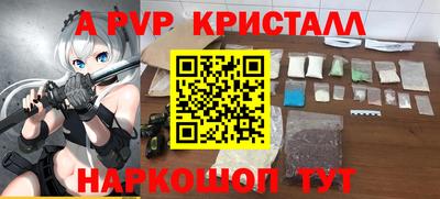 PSILOCYBIN Кингисепп