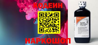 МДМА Кинель