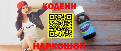 PSILOCYBIN Кингисепп