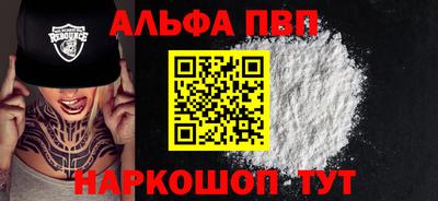мефедрон Кимры