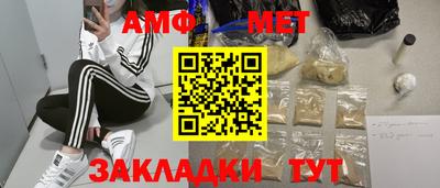 МДМА Кинель